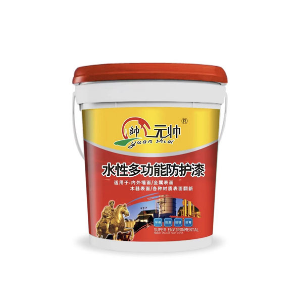 水性多功能防護漆